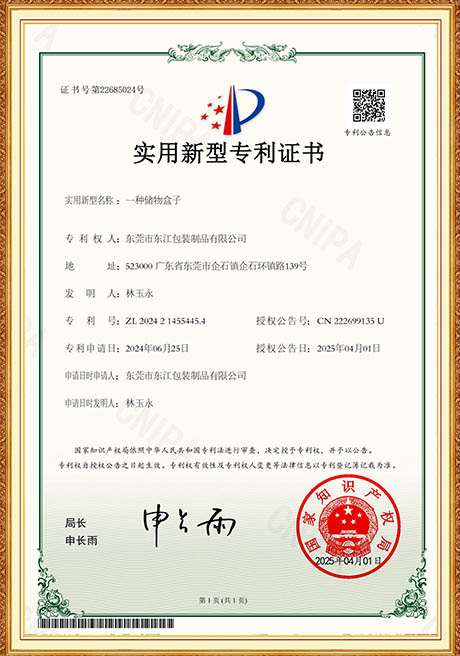 Certificate Of Honor
